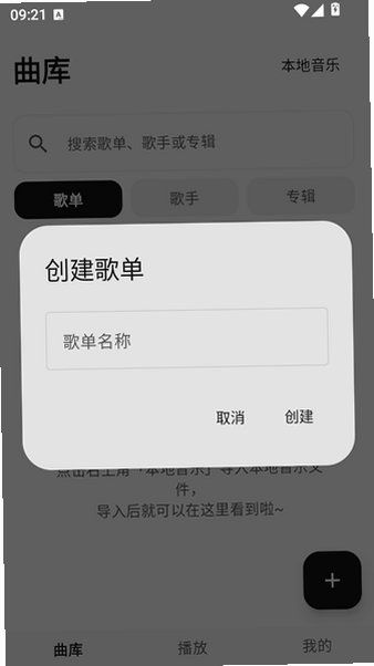 ���ֱ������ֲ�������Դ��3.4.1���°��ͼ3