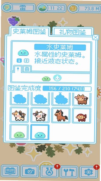 亲爱的呆萌呆萌动物们汉化最新版(Boing Boing Animals)1.4.5安卓版截图3