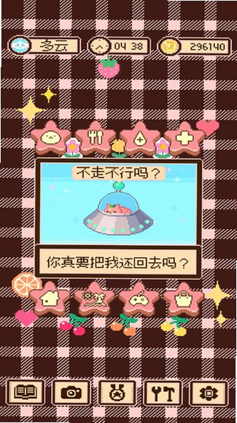 亲爱的呆萌呆萌动物们汉化最新版(Boing Boing Animals)1.4.5安卓版截图1
