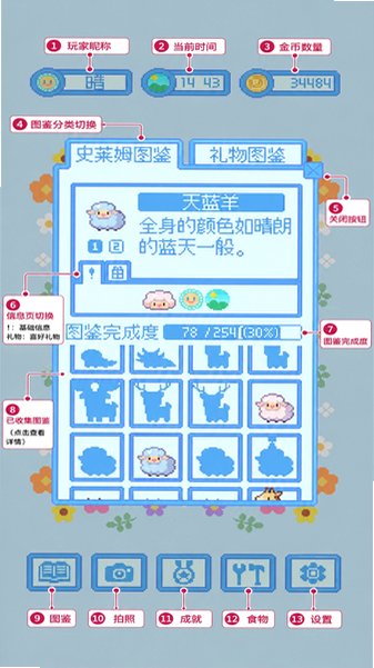 亲爱的呆萌呆萌动物们汉化最新版(Boing Boing Animals)1.4.5安卓版截图0