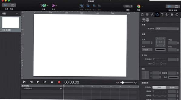 Tumult Hype 4 Mac版 HTML5交互动画制作工具截图2