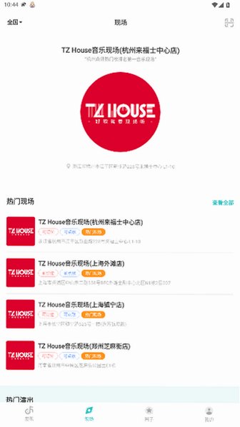 ��������app��׿�������ֻ���3.9.1��ͼ1