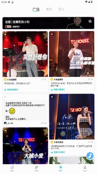 ��������app��׿�������ֻ���3.9.1��ͼ2