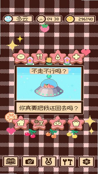 BoingBoingAnimals(�װ��Ĵ��ȴ��ȶ�����)�ٷ�����1.4.5���°��ͼ1