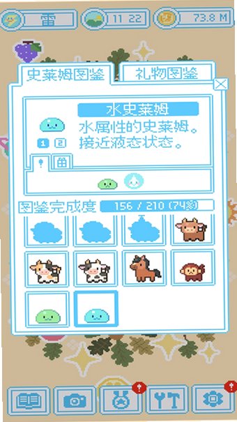 BoingBoingAnimals(�װ��Ĵ��ȴ��ȶ�����)�ٷ�����1.4.5���°��ͼ3
