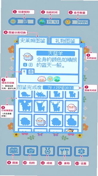 BoingBoingAnimals(�װ��Ĵ��ȴ��ȶ�����)�ٷ�����1.4.5���°��ͼ0