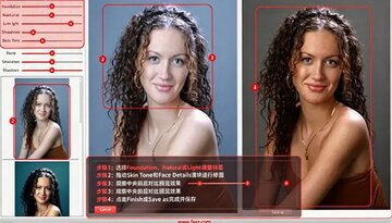 PortraitPro 24 Mac�� AI����������ͼ����