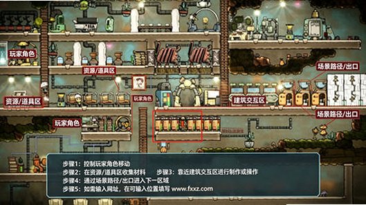 ȱ�����İ� (Oxygen Not Included)for Mac��ͼ0