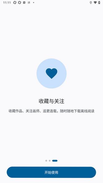PixivReader安装包免费漫画app0.1.2最新版截图3
