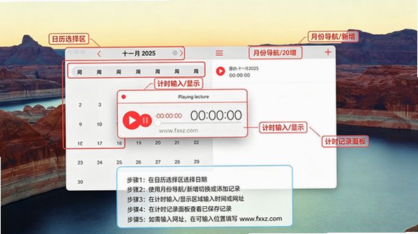 Record Lectures for Mac(�����ϵ�¼������)��ͼ0