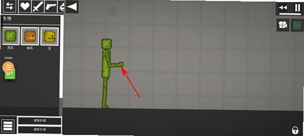 MelonSandbox国际版安卓版35.5截图0