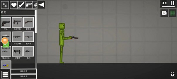 MelonSandbox国际版安卓版35.5截图3