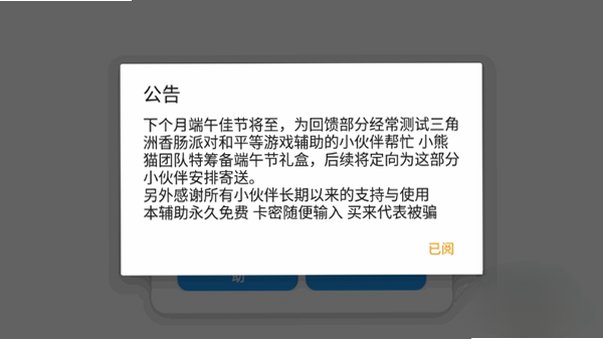 С��è������(��Ѱ�)��װ�����°�86.0��ͼ1