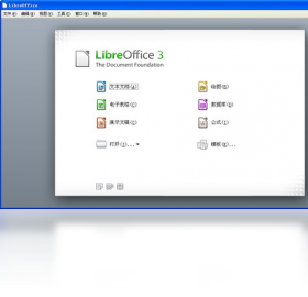 LibreOfficepc版截图2