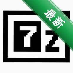 7-Zip7zip电脑版下载