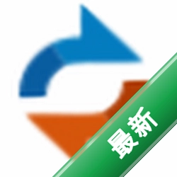 扫描文字识别软件最新版下载