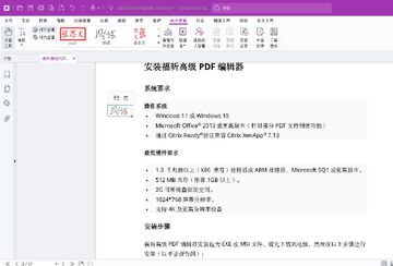 ��꿸߼�PDF�༭������