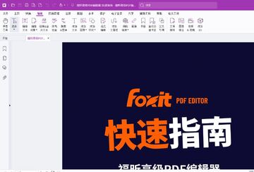 ��꿸߼�PDF�༭����������