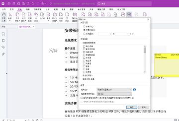 ��꿸߼�PDF�༭�����ؽ̳�