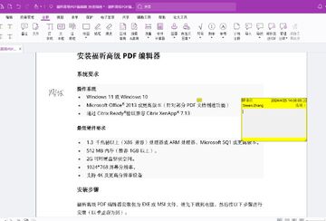 ��꿸߼�PDF�༭��ת������