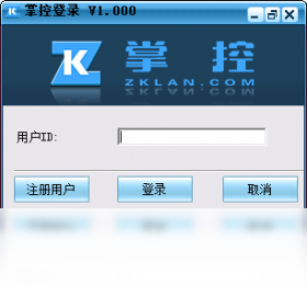掌控局域网监控软件电脑版截图1