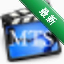 MTSת�����������Ƶת����������