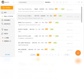 八爪盒子八爪鱼采集器pc版截图0