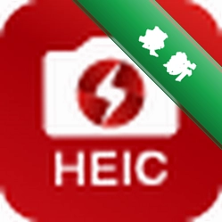 闪电苹果HEIC图片转换器HEIC图片转换器下载