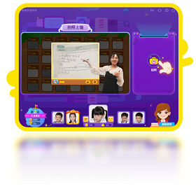 学而思培优电脑版课程列表