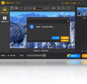 ͼͼȥˮӡ����