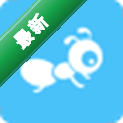 房蚁文件管理软件最新版下载