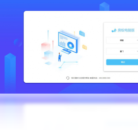 房蚁文件管理软件最新版截图0
