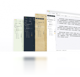 橙瓜码字写作技巧