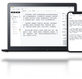 橙瓜码字橙瓜写作截图1