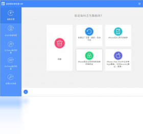 恢复微信聊天记录步骤图