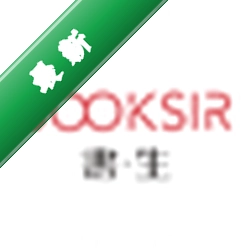 书生ERP书生进销存下载