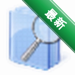 快递批量查询助手电脑版下载