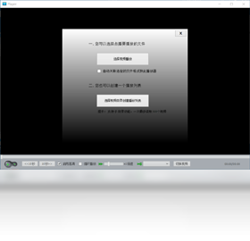 金盾视频加密软件截图2