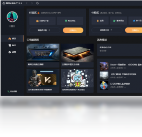 连接云端服务器步骤