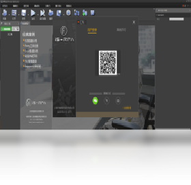 RPAStudio电脑版截图1