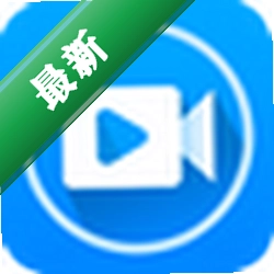 家软屏幕录制家软录屏下载
