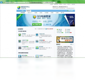 Internet Explorer 9 IE9截图0