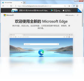 Microsoft EdgeԤ��ͼ