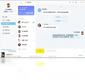 墨者电脑版截图4