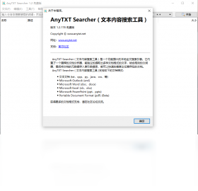 AnyTXT Searcher AnyTXT搜索截图3