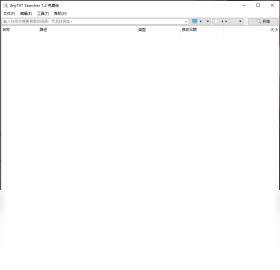 AnyTXT Searcher AnyTXT搜索截图0