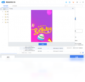�����ûָ���ʦɨ����