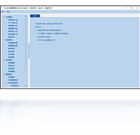 5isoft�ִ�����ϵͳ������