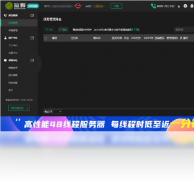 ��ӥ��Ч��ͼ�棩��ͼ2