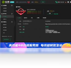 ��ӥ��Ч��ͼ�棩��ͼ1